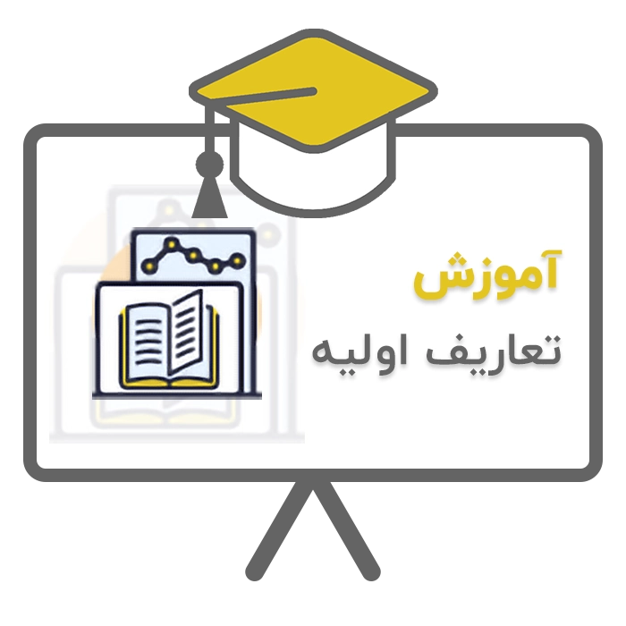 آموزش بارگذاری فایل اکسل تراکنش های مالی اتاق و اتحادیه، سامانه مطالبات تشکل های صنفی، سامانه اصناف در نرم افزار حسابداری سحا تولید شرکت ساران