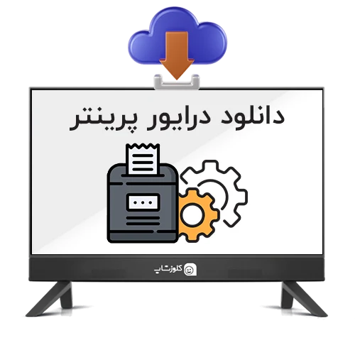 دانلود درایور فیش پرینتر و پرینتر