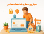 سامانه آنلاین آگهی املاک