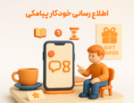 ویژگی کارت خرید در نرم افزار فروشگاهی پرنس و رستورانی زعفران 3