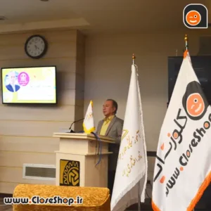همایش نرم افزار حسابداری اونس