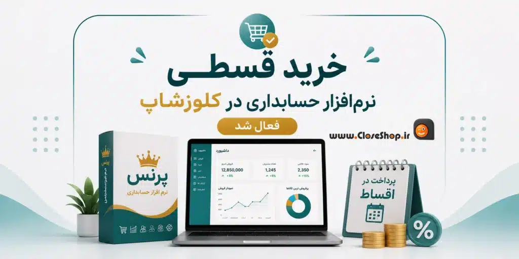 Aghsat