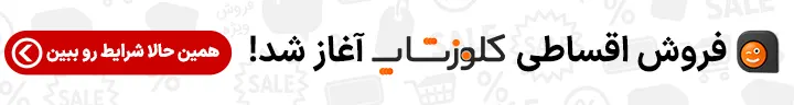 نوار اعلان