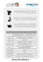 صندوق فروشگاهی اسکیپر