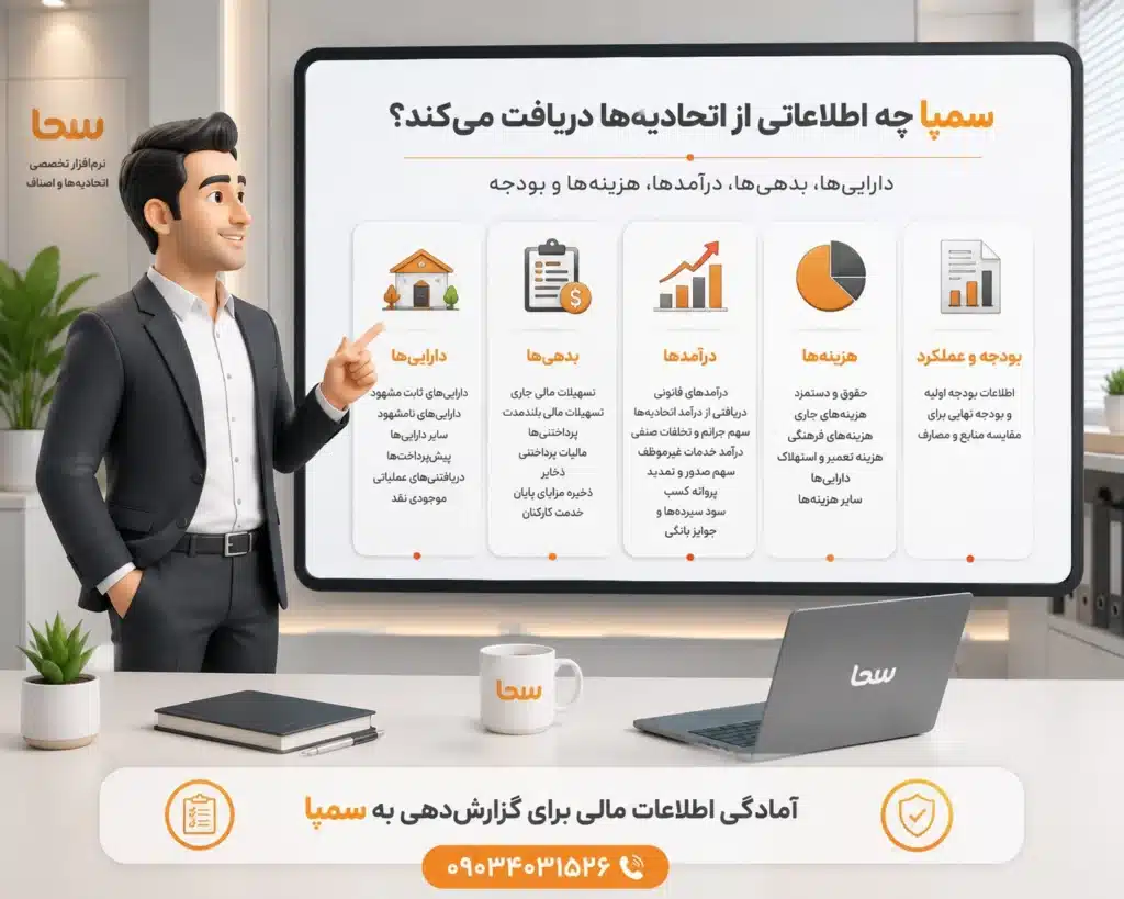 سحا2