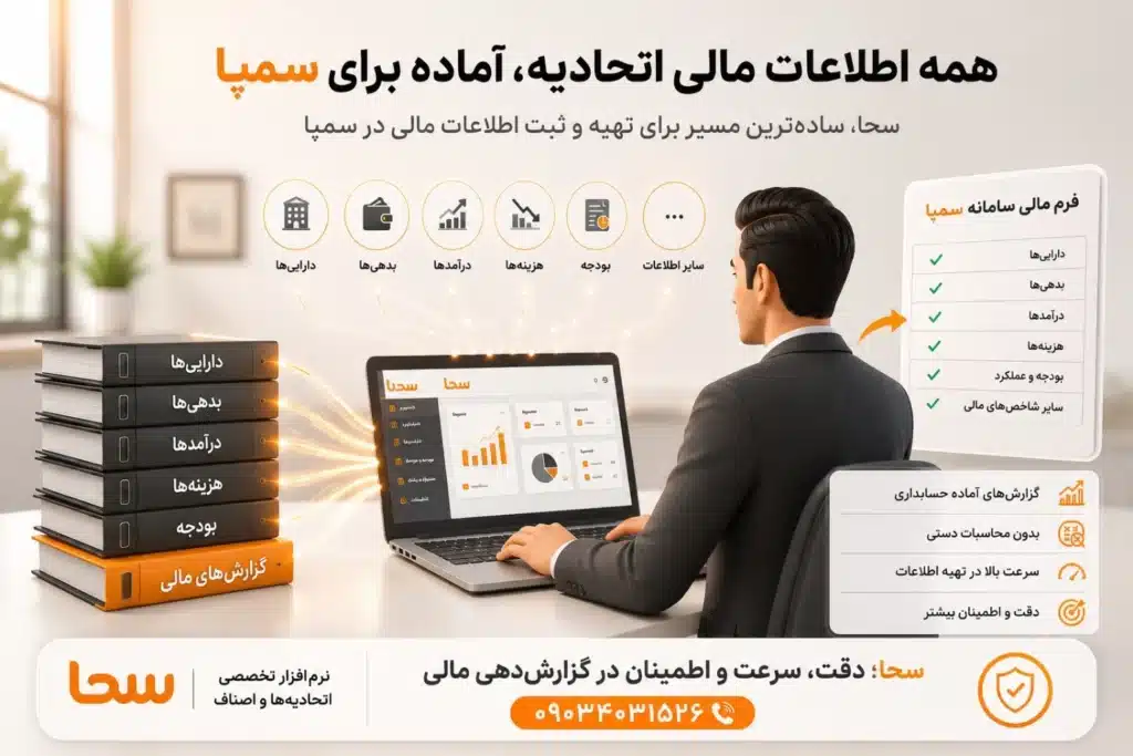 سحا3