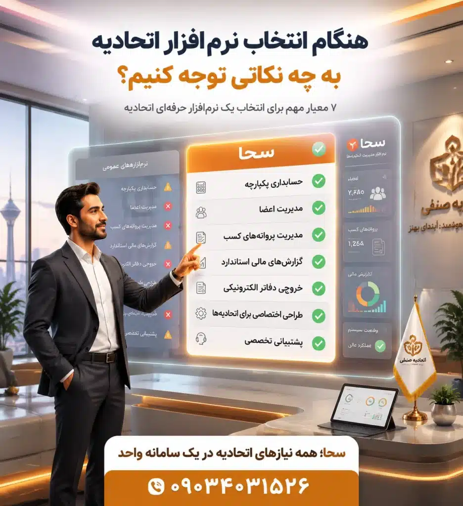 سحا4