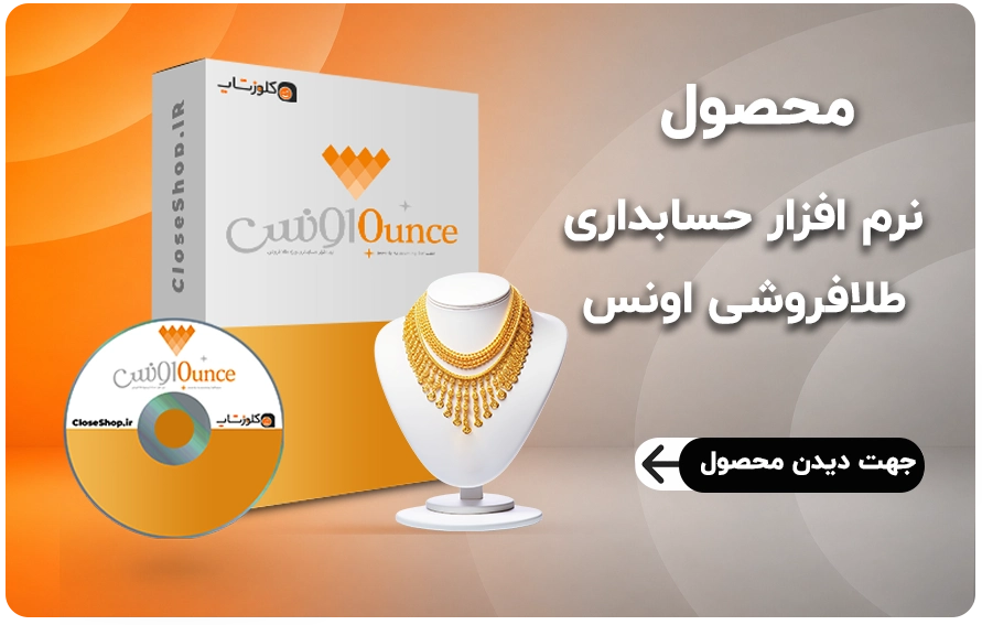 بنر تبلیغاتی 1