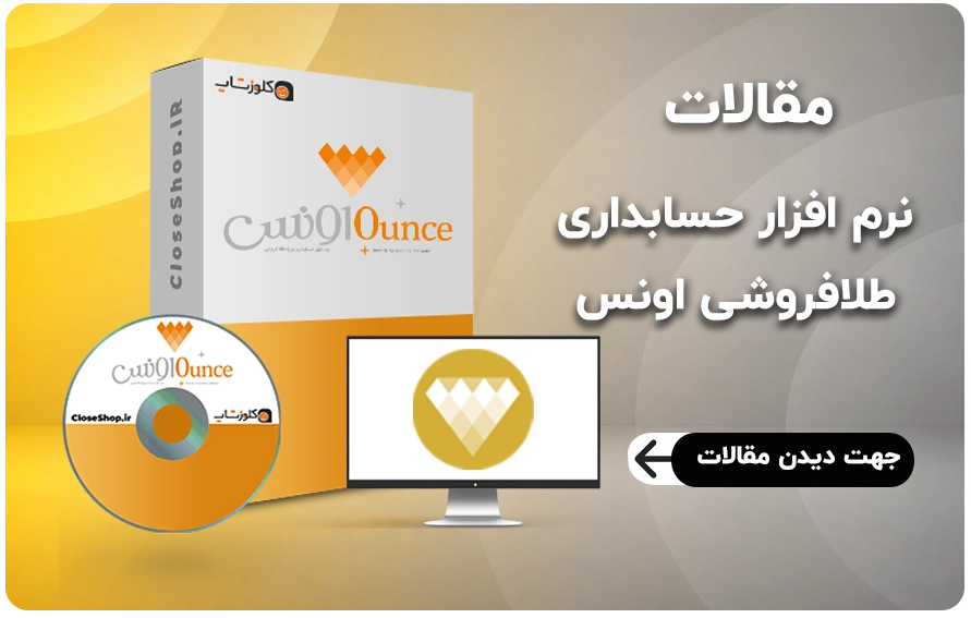 بنر تبلیغاتی 2