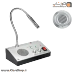 میکروفون گیشه مدل RL-9908 | میکروفون رومیزی حرفه‌ای برای بانک، باجه و پیشخوان