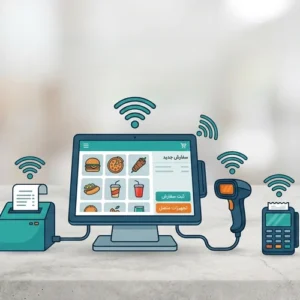 مدیریت اتصال به تجهیزات فروشگاهی copy