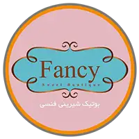 بوتیک شیرینی فنسی