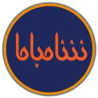 مجموعه فست فود شام با ما