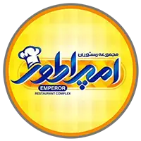 مجموعه رستورانی امپراتور
