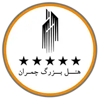 فروشگاه و غرفه هتل چمران