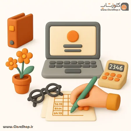 نرم افزار حسابداری پرنس